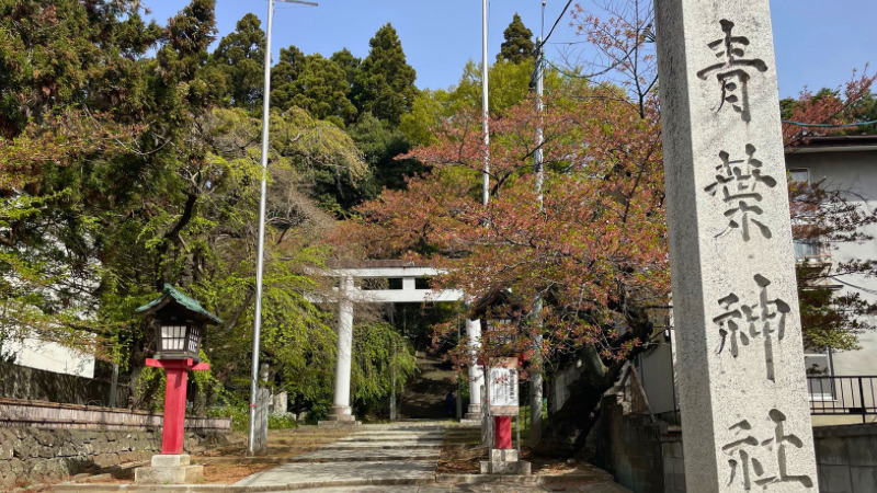 青葉神社