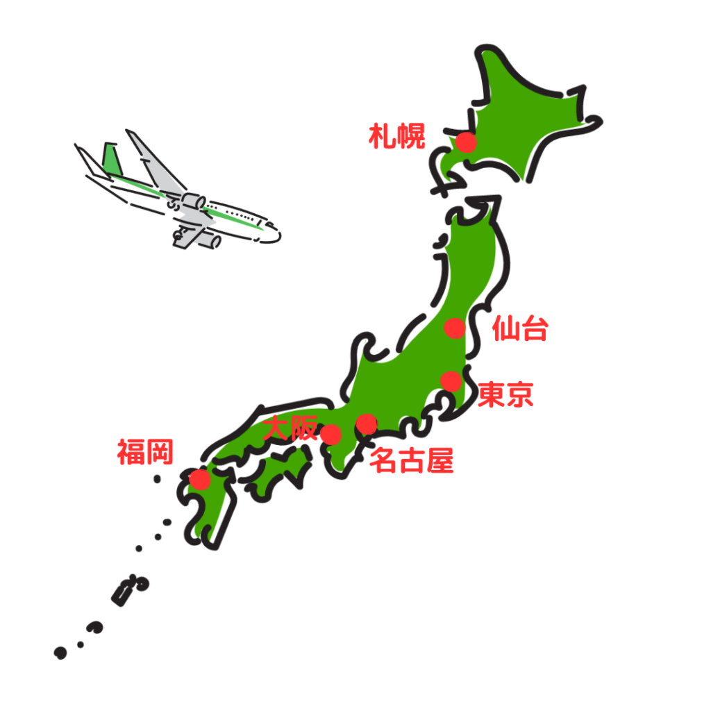 飛行機